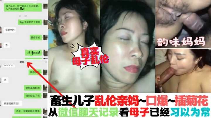 亚洲欧美日韩v在线观看不卡_无码专区久久中文字幕海报剧照